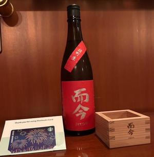 長澤舞美の写メ日記｜ローテンブルク 吉原高級店ソープ
