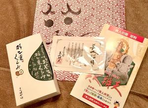 長澤舞美の写メ日記｜ローテンブルク 吉原高級店ソープ