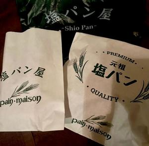 長澤舞美の写メ日記|ローテンブルク 吉原高級店ソープ