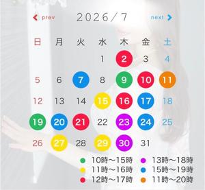 長澤舞美の写メ日記｜ローテンブルク 吉原高級店ソープ