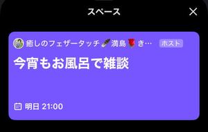 満島きよの写メ日記｜ローテンブルク 吉原高級店ソープ