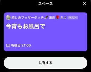 満島きよの写メ日記｜ローテンブルク 吉原高級店ソープ