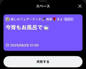 満島きよの写メ日記｜ローテンブルク 吉原高級店ソープ