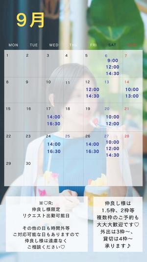 満島きよの写メ日記｜ローテンブルク 吉原高級店ソープ