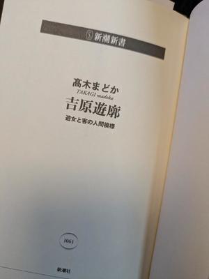 松島汐音の写メ日記｜ローテンブルク 吉原高級店ソープ