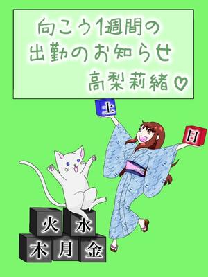 高梨莉緒の写メ日記｜ローテンブルク 吉原高級店ソープ