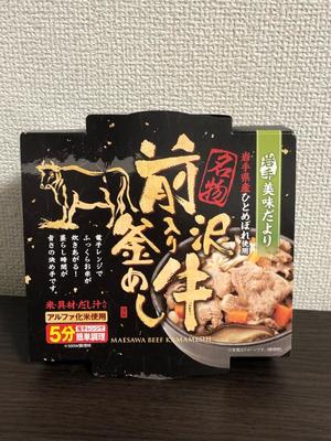 高梨莉緒の写メ日記|ローテンブルク 吉原高級店ソープ