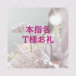 れおの写メ日記｜ローテンブルク 吉原高級店ソープ