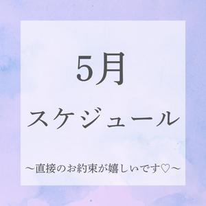 芽吹エマの写メ日記｜ローテンブルク 吉原高級店ソープ