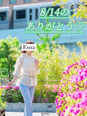 芽吹エマの写メ日記｜ローテンブルク 吉原高級店ソープ