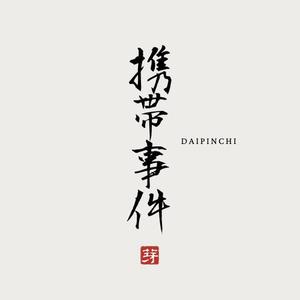 芽吹エマの写メ日記｜ローテンブルク 吉原高級店ソープ