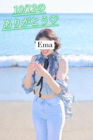 芽吹エマの写メ日記|ローテンブルク 吉原高級店ソープ