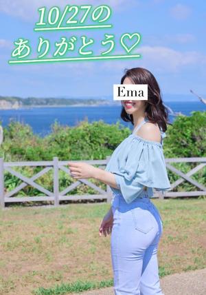 芽吹エマの写メ日記｜ローテンブルク 吉原高級店ソープ