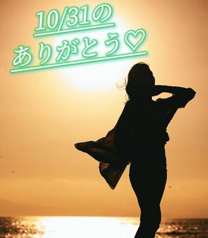 芽吹エマの写メ日記｜ローテンブルク 吉原高級店ソープ