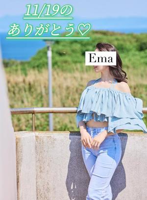 芽吹エマの写メ日記|ローテンブルク 吉原高級店ソープ