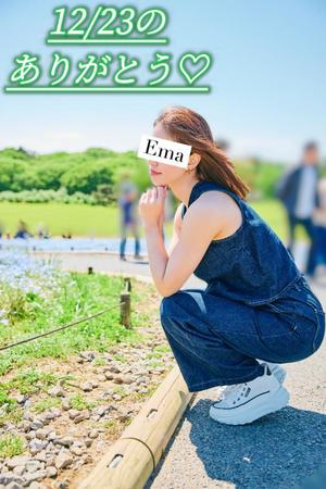 芽吹エマの写メ日記｜ローテンブルク 吉原高級店ソープ