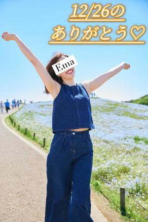 芽吹エマの写メ日記｜ローテンブルク 吉原高級店ソープ