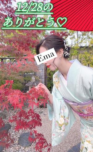 芽吹エマの写メ日記｜ローテンブルク 吉原高級店ソープ