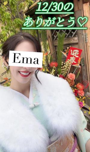 芽吹エマの写メ日記｜ローテンブルク 吉原高級店ソープ