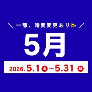 芽吹エマの写メ日記｜ローテンブルク 吉原高級店ソープ