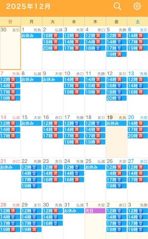 みかの写メ日記｜ローテンブルク 吉原高級店ソープ