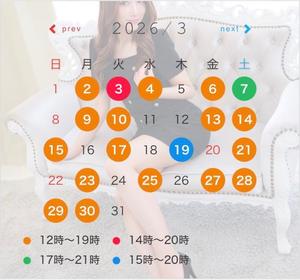 みかの写メ日記｜ローテンブルク 吉原高級店ソープ