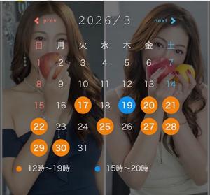 みかの写メ日記｜ローテンブルク 吉原高級店ソープ