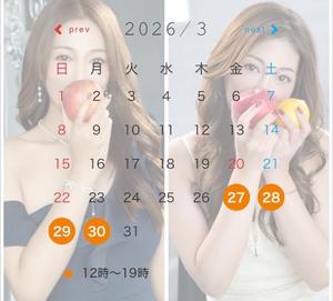 みかの写メ日記｜ローテンブルク 吉原高級店ソープ