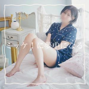 七瀬いろはの写メ日記｜ローテンブルク 吉原高級店ソープ