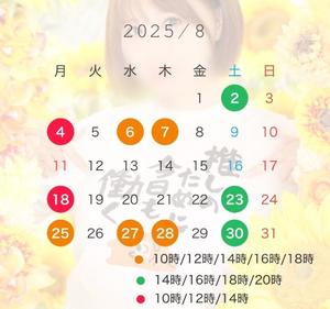七瀬いろはの写メ日記｜ローテンブルク 吉原高級店ソープ