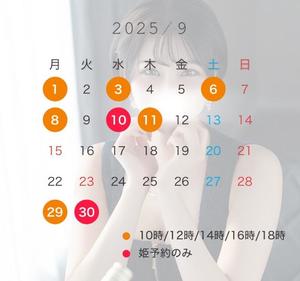 七瀬いろはの写メ日記｜ローテンブルク 吉原高級店ソープ