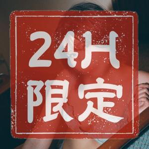 七瀬いろはの写メ日記｜ローテンブルク 吉原高級店ソープ