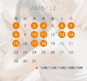 七瀬いろはの写メ日記｜ローテンブルク 吉原高級店ソープ