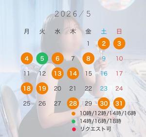 七瀬いろはの写メ日記｜ローテンブルク 吉原高級店ソープ