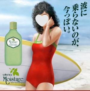 菜々穂の写メ日記｜ローテンブルク 吉原高級店ソープ