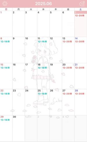 菜々穂の写メ日記｜ローテンブルク 吉原高級店ソープ
