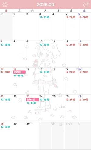 菜々穂の写メ日記｜ローテンブルク 吉原高級店ソープ