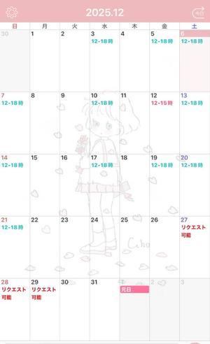 菜々穂の写メ日記｜ローテンブルク 吉原高級店ソープ