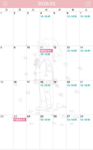 菜々穂の写メ日記｜ローテンブルク 吉原高級店ソープ