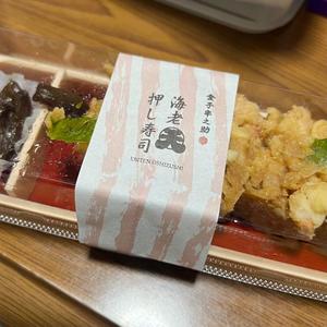 菜々穂の写メ日記｜ローテンブルク 吉原高級店ソープ