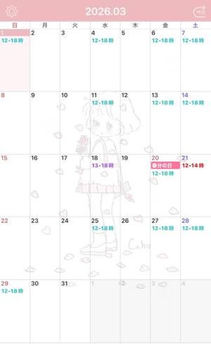 菜々穂の写メ日記｜ローテンブルク 吉原高級店ソープ