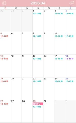 菜々穂の写メ日記｜ローテンブルク 吉原高級店ソープ