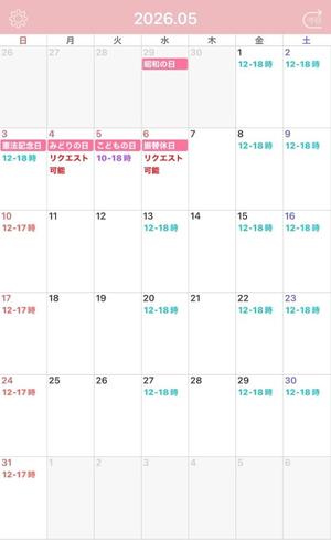 菜々穂の写メ日記｜ローテンブルク 吉原高級店ソープ