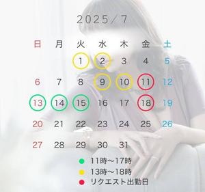 瑞木瑠華の写メ日記｜ローテンブルク 吉原高級店ソープ