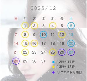 瑞木瑠華の写メ日記｜ローテンブルク 吉原高級店ソープ