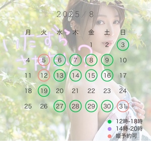 桐生じゅんの写メ日記｜ローテンブルク 吉原高級店ソープ
