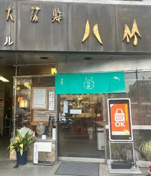 伊原知花の写メ日記｜ローテンブルク 吉原高級店ソープ