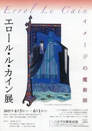 伊原知花の写メ日記｜ローテンブルク 吉原高級店ソープ