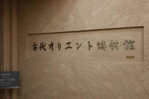 伊原知花の写メ日記｜ローテンブルク 吉原高級店ソープ