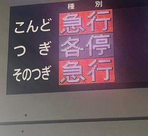 伊原知花の写メ日記｜ローテンブルク 吉原高級店ソープ